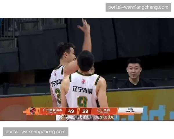 辽宁本钢对阵南京天之蓝，四冠王为季后赛席位奋力一搏